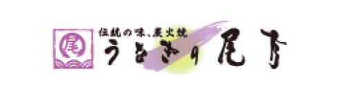 うなぎの尾方